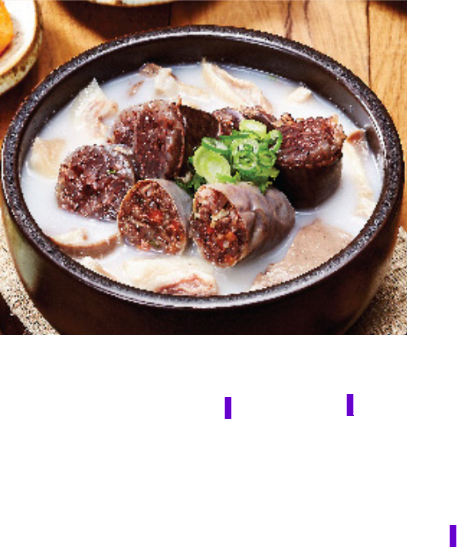순대국
